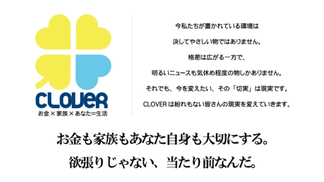 簡単副業倶楽部は詐欺なのか 稼ぐ事はできるのか 副業a