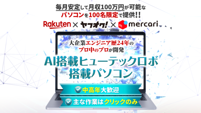 2タップフィーバー Line ブックメーカー 黒川こうき くろかわこうき は投資詐欺なのか 稼ぐ事はできるのか 口コミや評判を調査 副業a