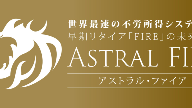 簡単副業倶楽部は詐欺なのか 稼ぐ事はできるのか 副業a