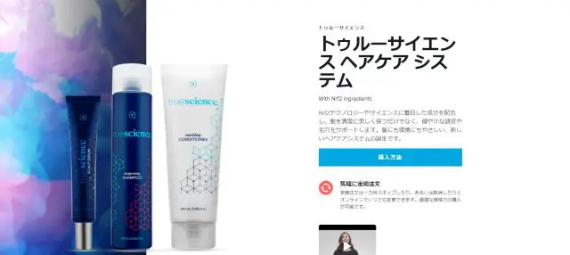 ライフバンテージ 健康用品 その他 コスメ・香水・美容 流行店