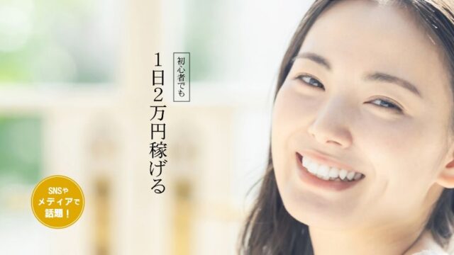 日本シャクリーマインドワー2個 健康用品 その他 コスメ・香水・美容