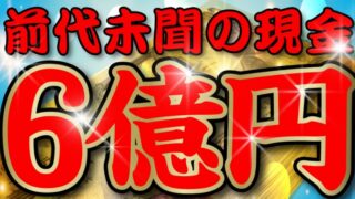 日本シャクリーマインドワー2個 健康用品 その他 コスメ・香水・美容